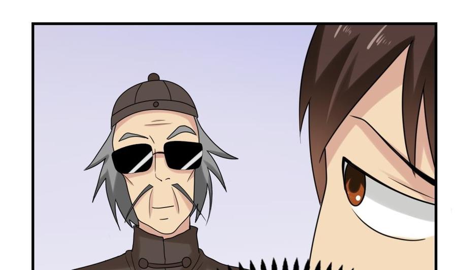 都是黑丝惹的祸191话 依依出事了 3