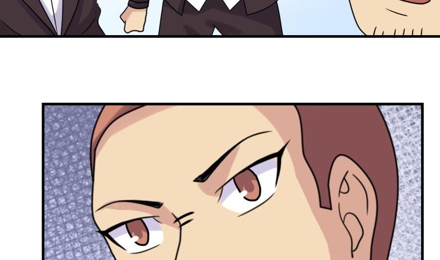 都是黑丝惹的祸191话 依依出事了 3