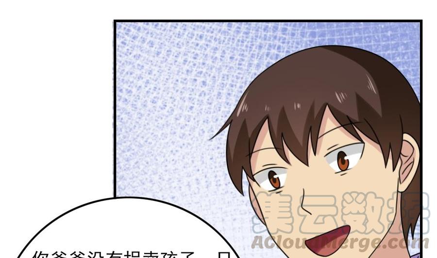 都是黑丝惹的祸192话 和好如初
