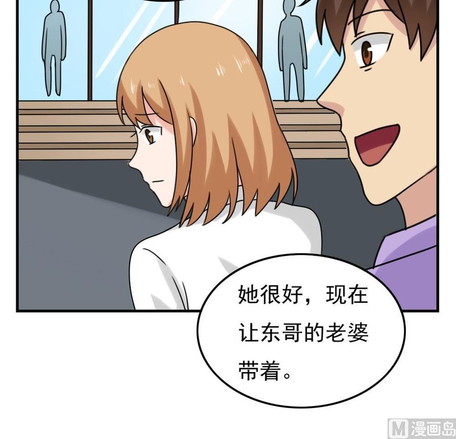 都是黑丝惹的祸192话 和好如初