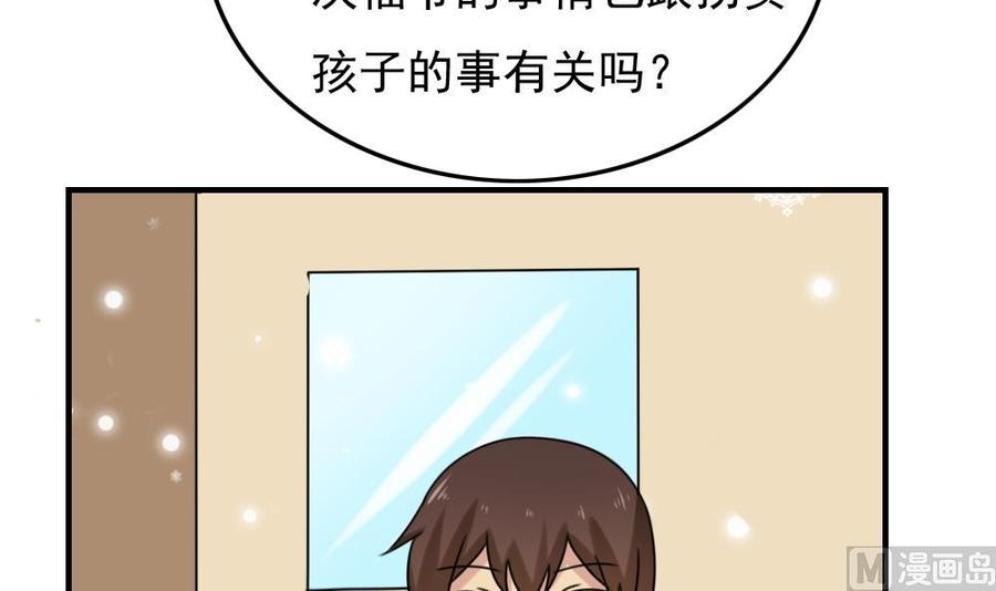 都是黑丝惹的祸192话 和好如初