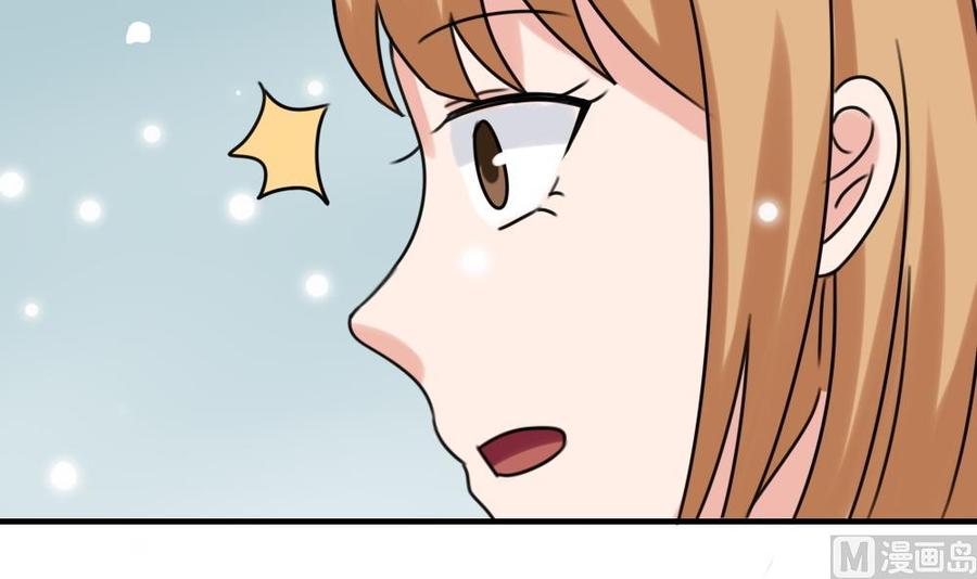 都是黑丝惹的祸192话 和好如初