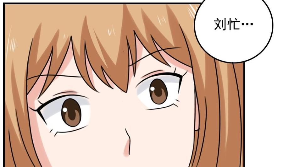 都是黑丝惹的祸192话 和好如初
