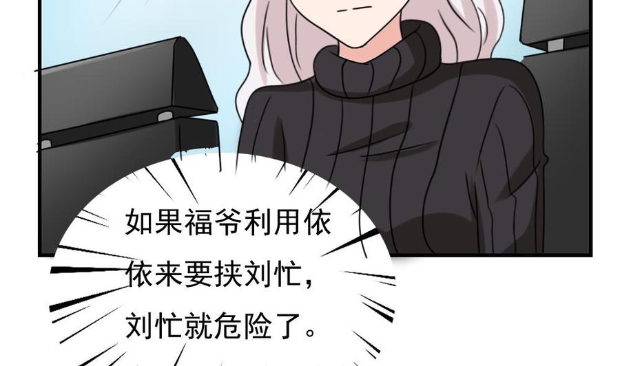 都是黑丝惹的祸192话 和好如初