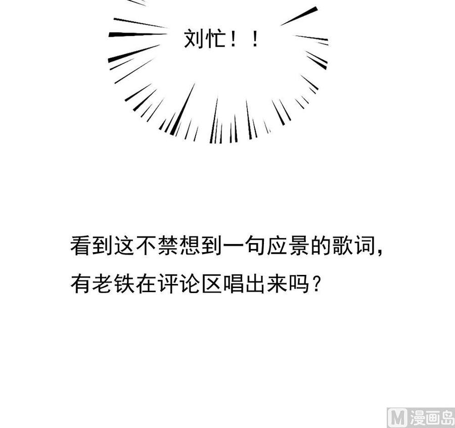 都是黑丝惹的祸192话 和好如初