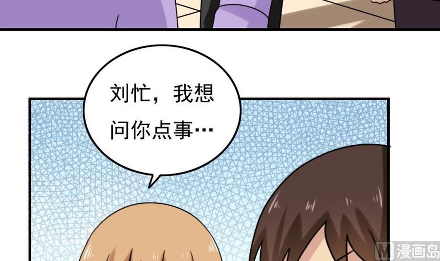 都是黑丝惹的祸192话 和好如初