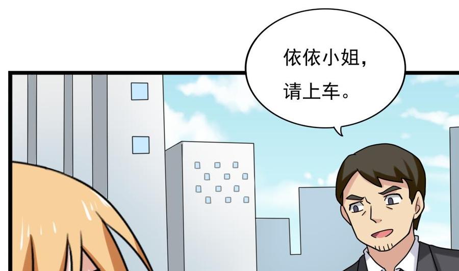 都是黑丝惹的祸194话 雪国奇缘