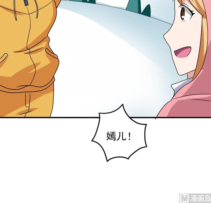 都是黑丝惹的祸194话 雪国奇缘