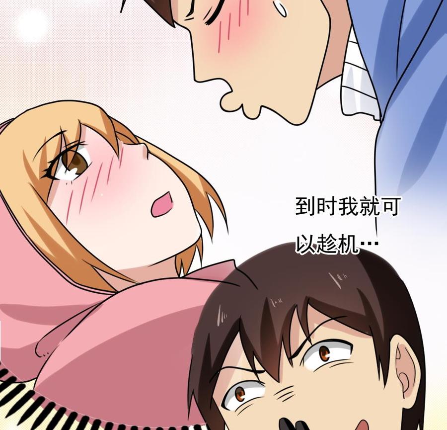 都是黑丝惹的祸194话 雪国奇缘