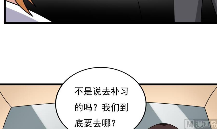 都是黑丝惹的祸194话 雪国奇缘