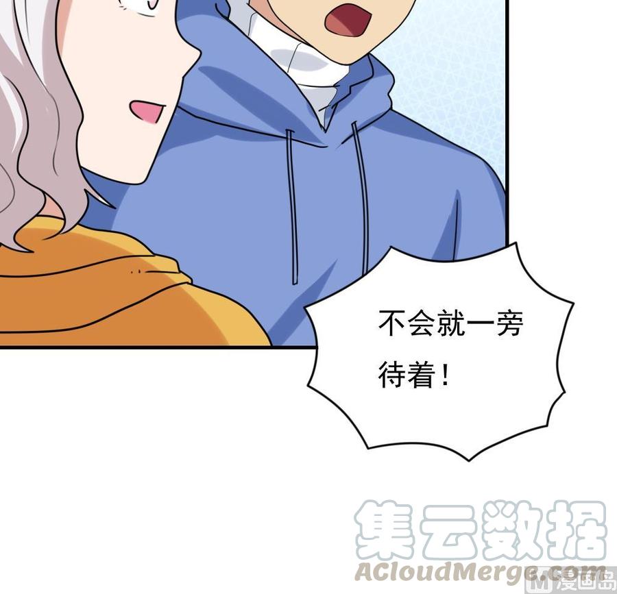 都是黑丝惹的祸194话 雪国奇缘