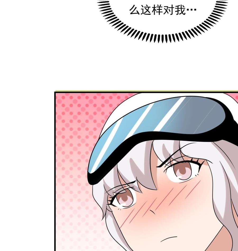 都是黑丝惹的祸194话 雪国奇缘