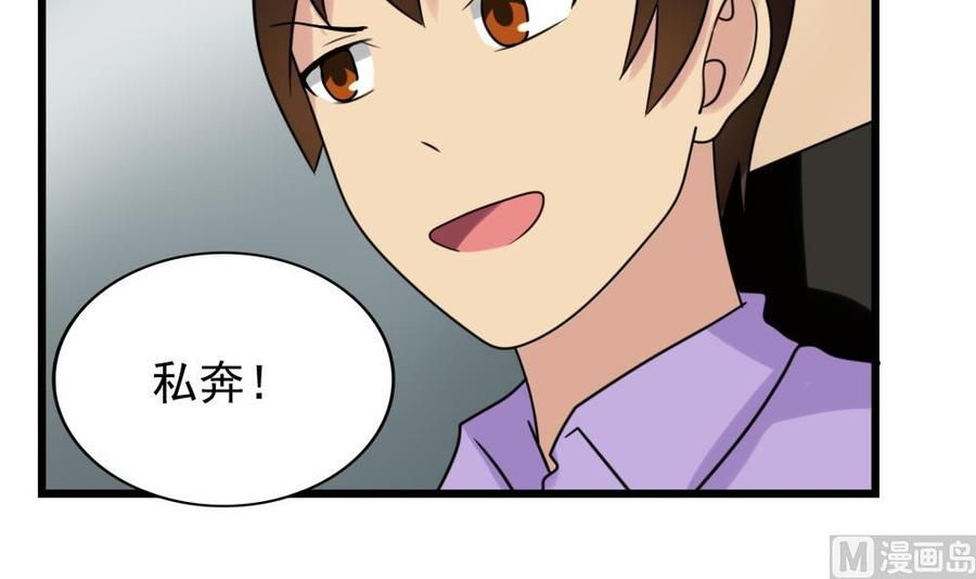 都是黑丝惹的祸194话 雪国奇缘