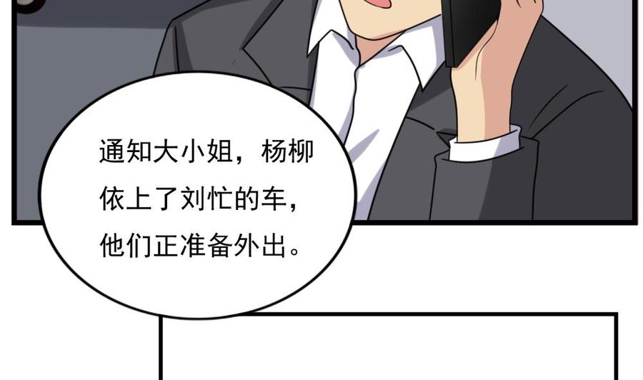 都是黑丝惹的祸194话 雪国奇缘