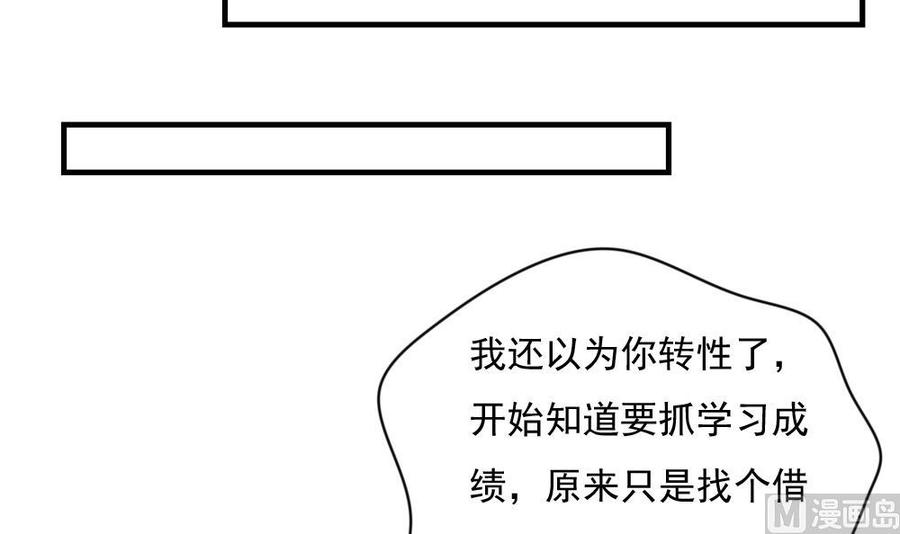 都是黑丝惹的祸194话 雪国奇缘