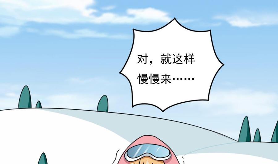 都是黑丝惹的祸195话 电灯泡