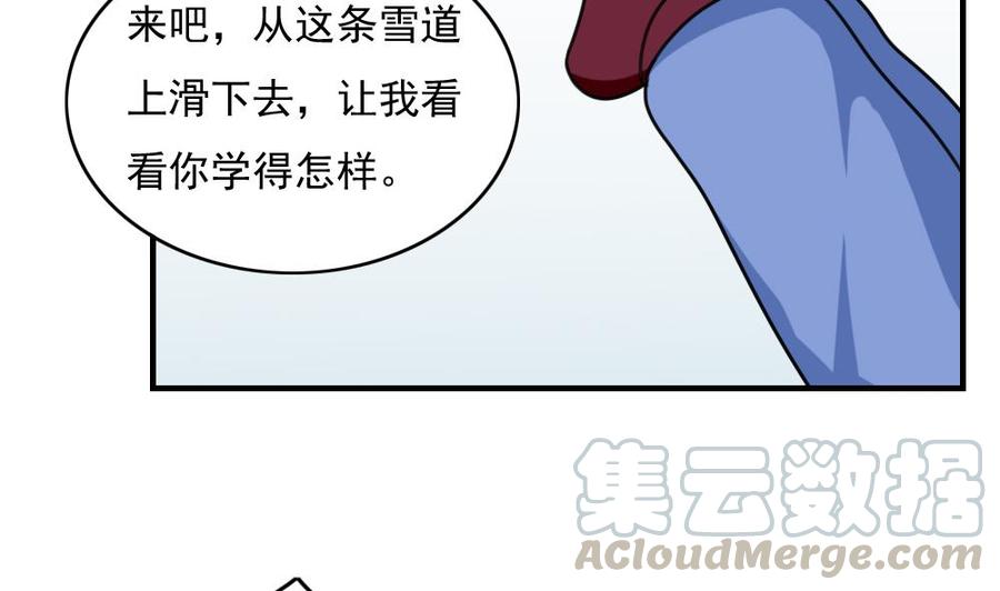 都是黑丝惹的祸195话 电灯泡