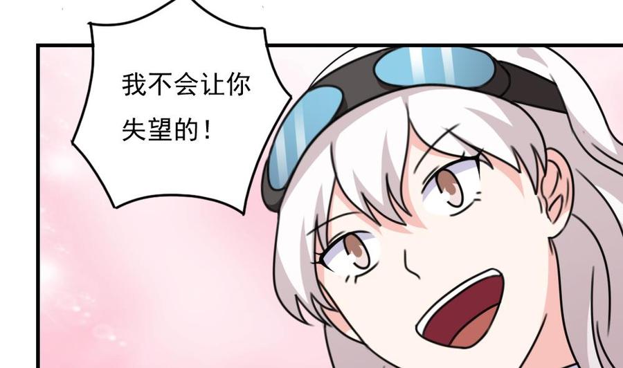 都是黑丝惹的祸195话 电灯泡