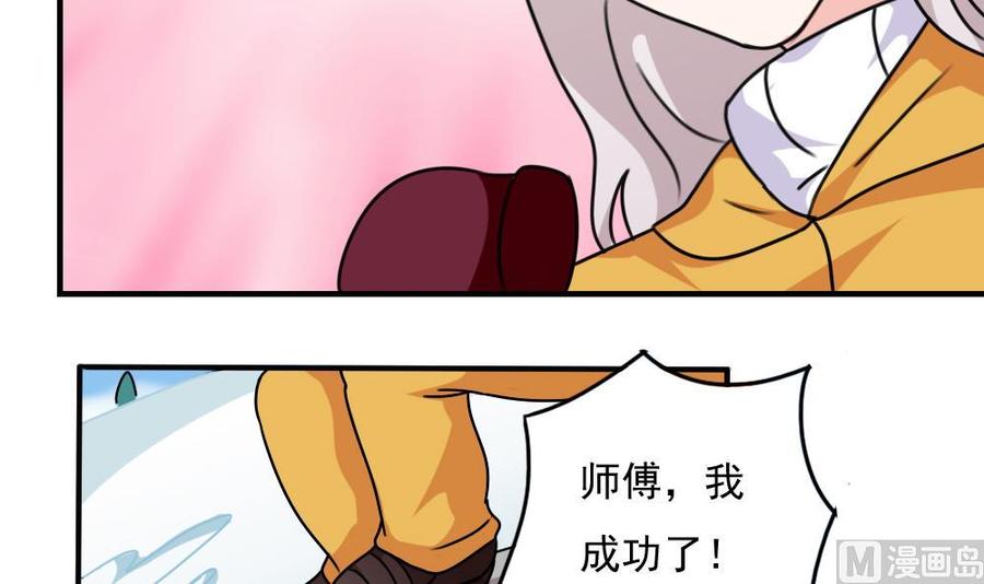 都是黑丝惹的祸195话 电灯泡