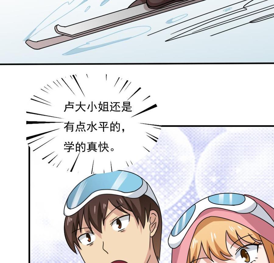 都是黑丝惹的祸195话 电灯泡