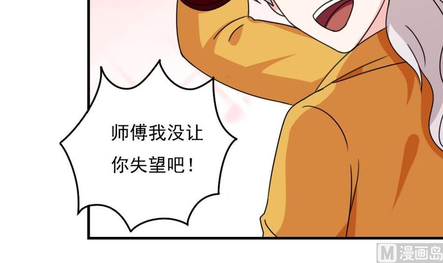都是黑丝惹的祸195话 电灯泡