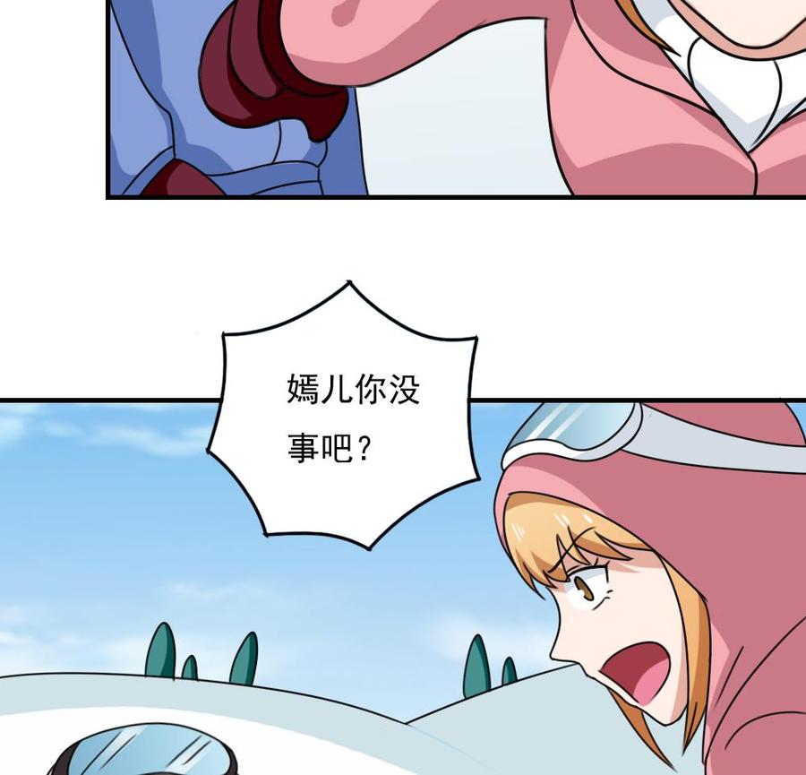 都是黑丝惹的祸195话 电灯泡