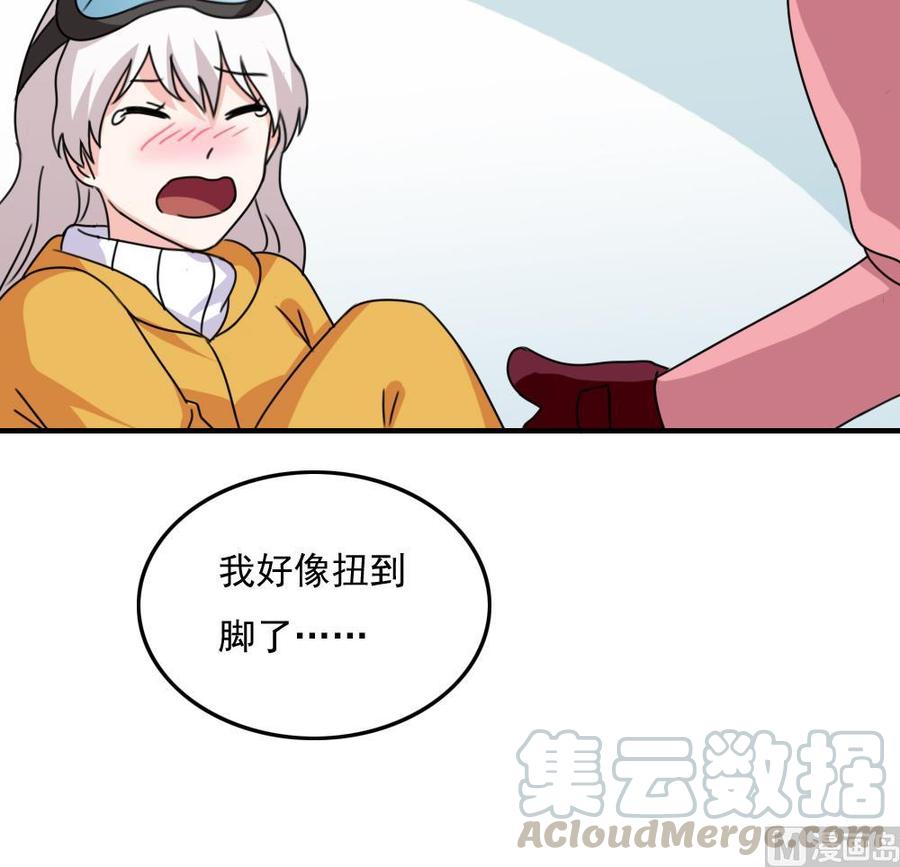 都是黑丝惹的祸195话 电灯泡