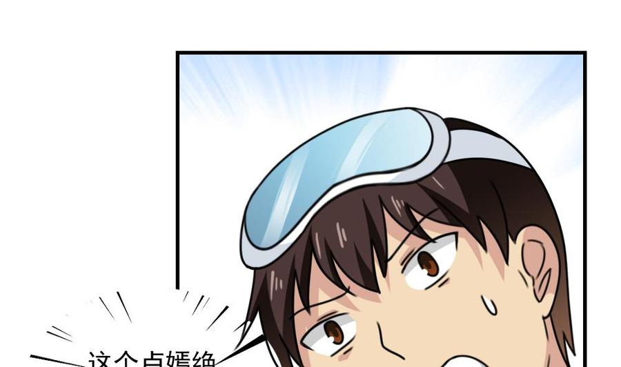 都是黑丝惹的祸195话 电灯泡