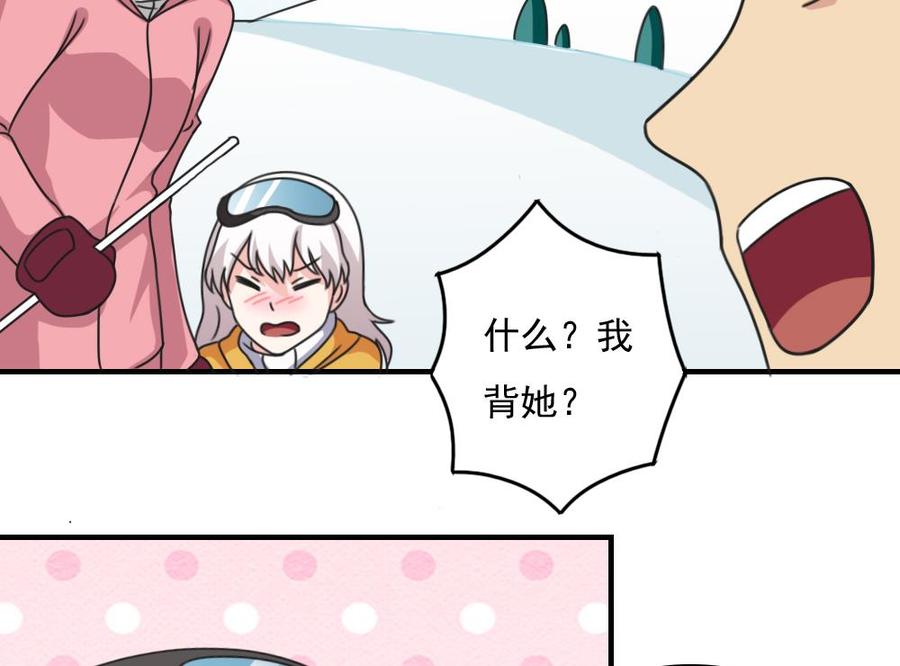 都是黑丝惹的祸195话 电灯泡