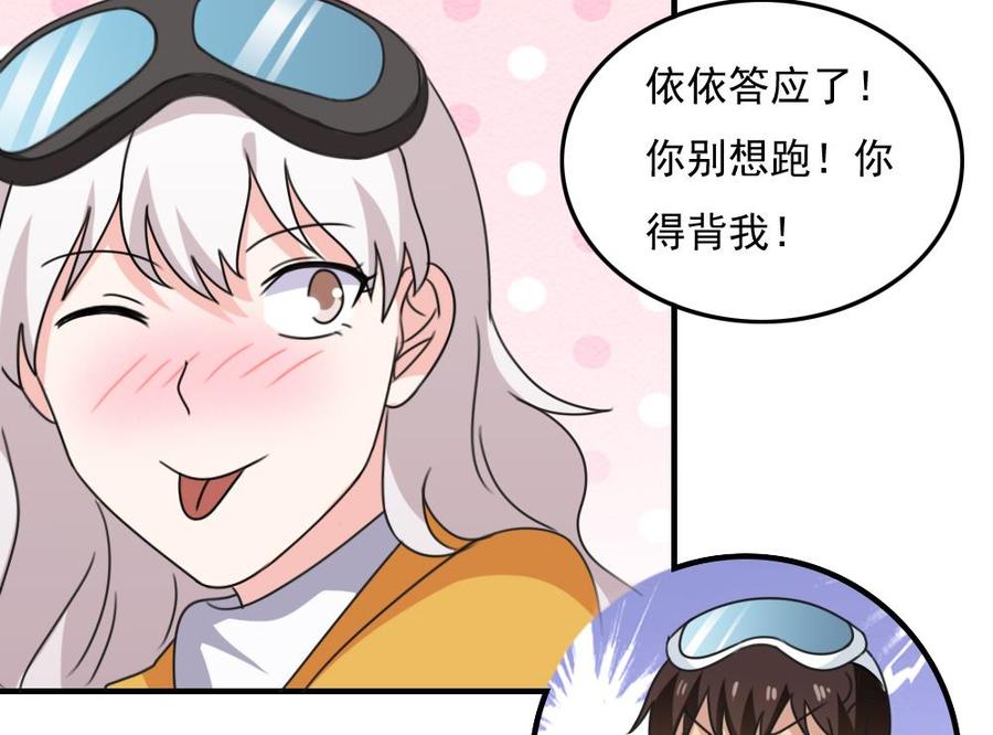 都是黑丝惹的祸195话 电灯泡