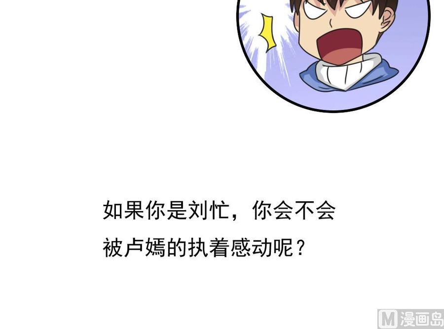 都是黑丝惹的祸195话 电灯泡