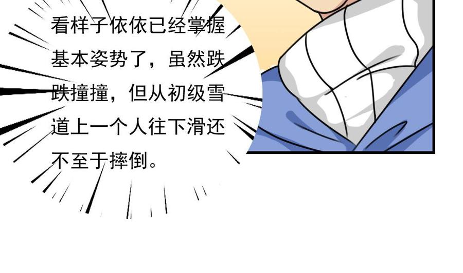 都是黑丝惹的祸195话 电灯泡