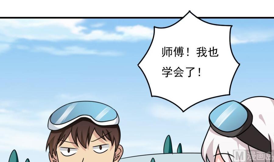 都是黑丝惹的祸195话 电灯泡