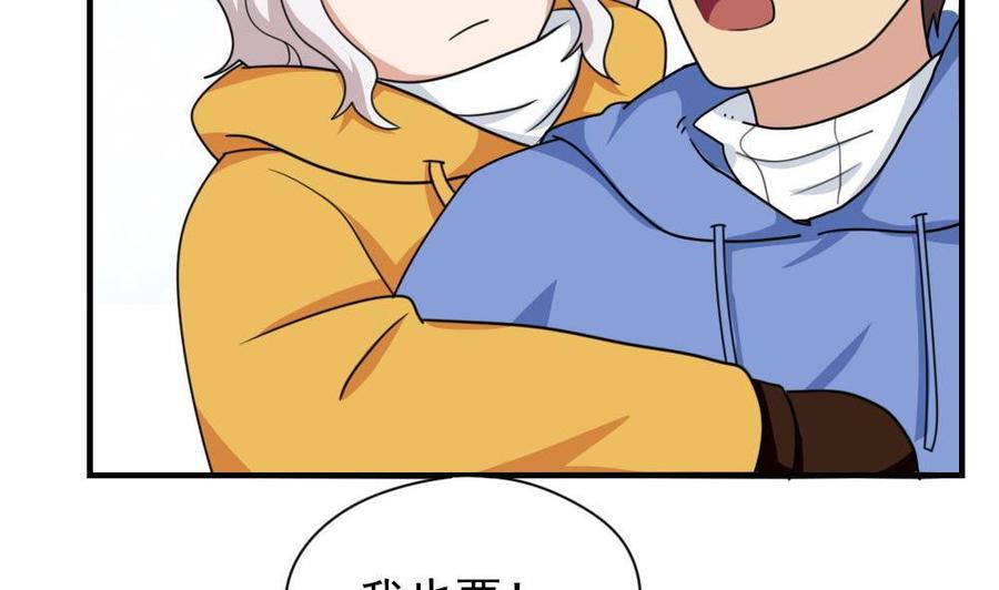 都是黑丝惹的祸196话 我不会放弃的！
