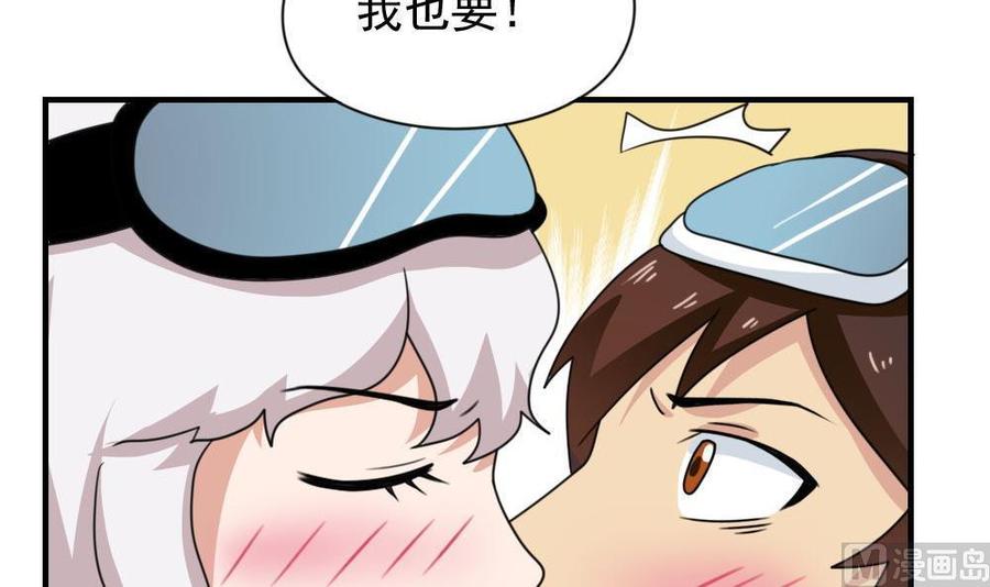 都是黑丝惹的祸196话 我不会放弃的！