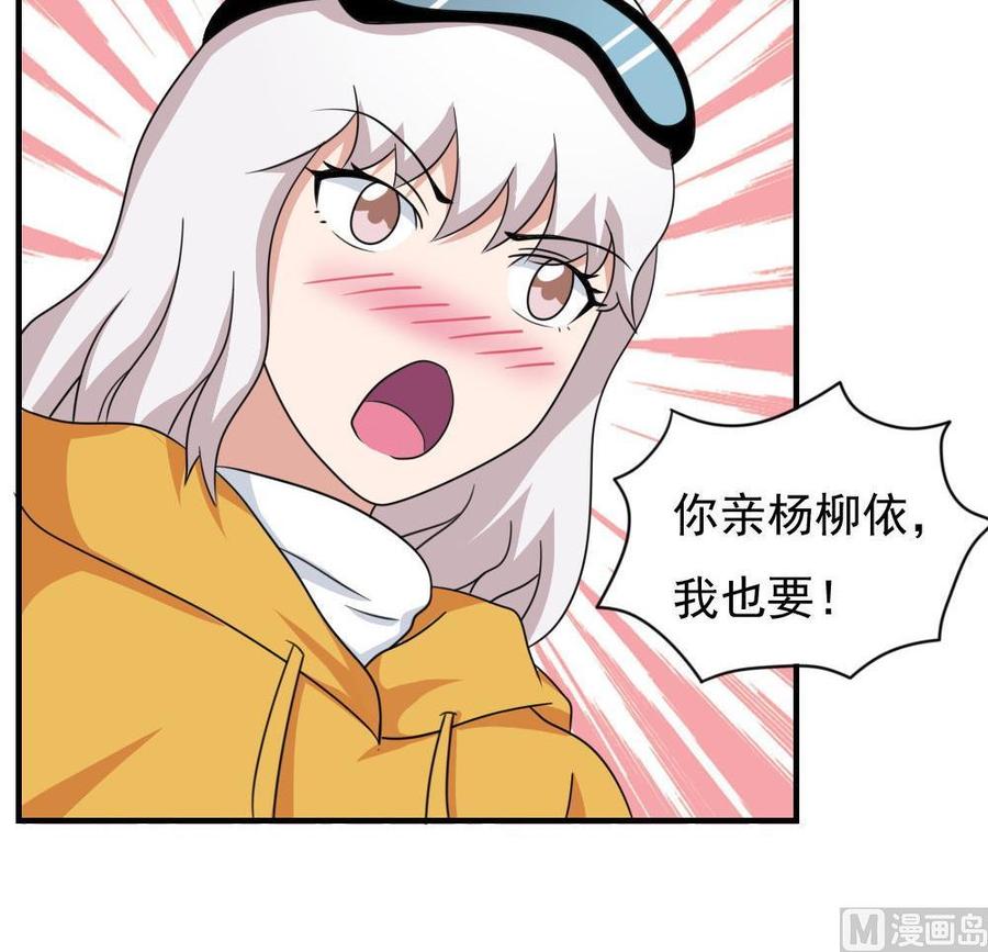 都是黑丝惹的祸196话 我不会放弃的！
