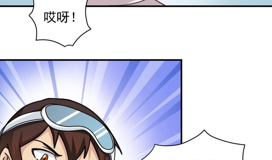 都是黑丝惹的祸196话 我不会放弃的！