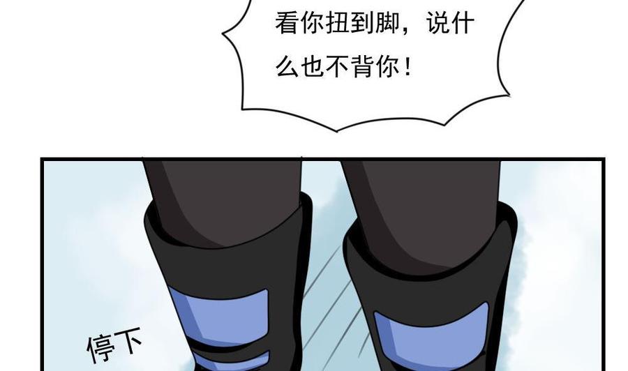 都是黑丝惹的祸196话 我不会放弃的！