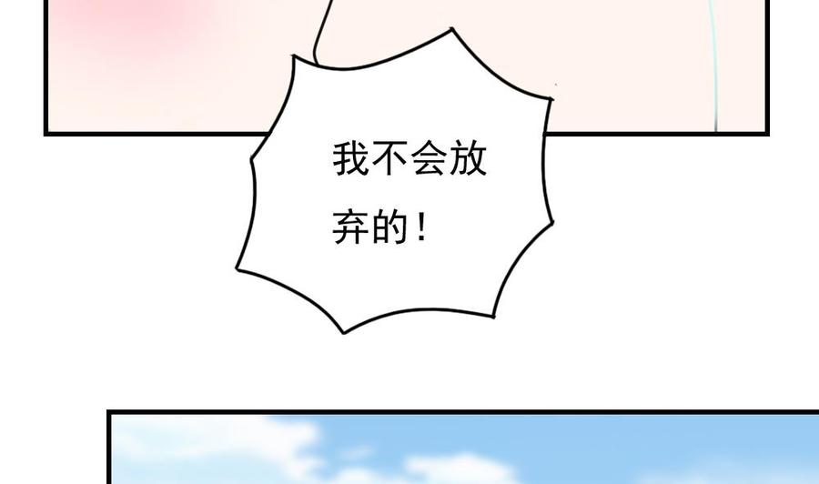 都是黑丝惹的祸197话 我不想犯错