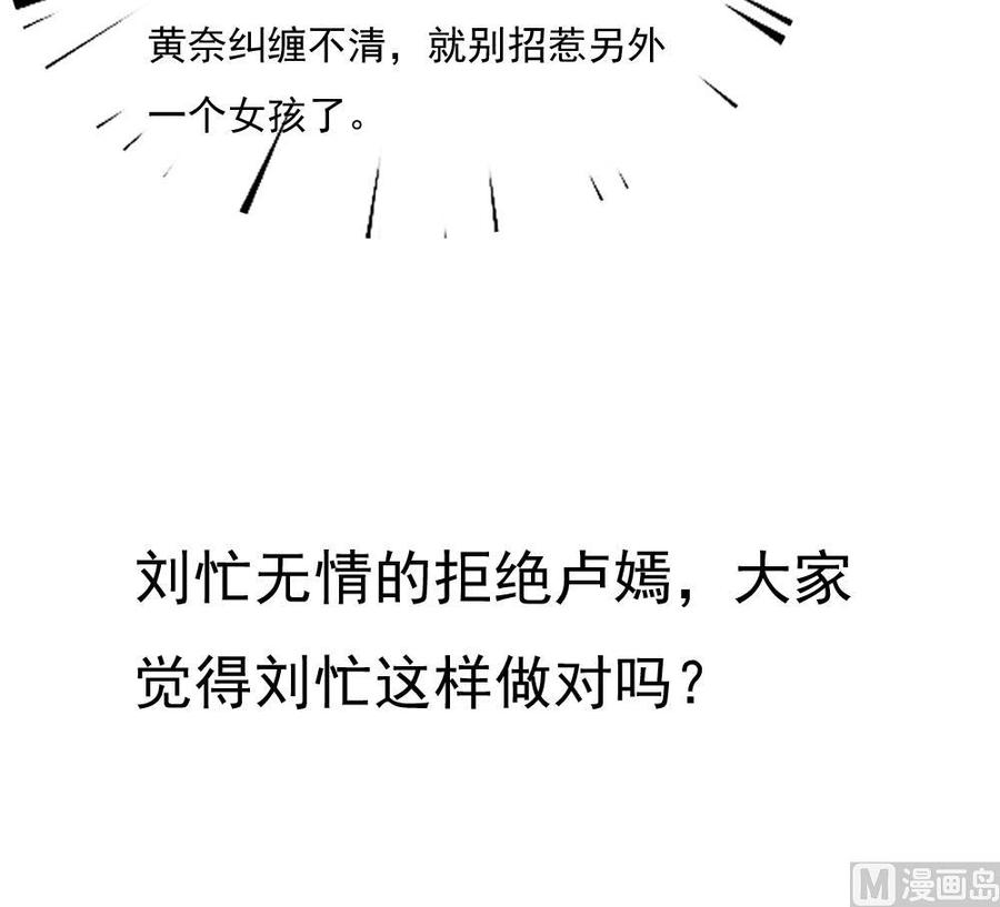 都是黑丝惹的祸197话 我不想犯错