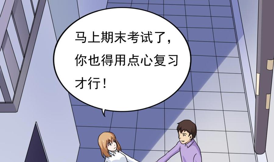 都是黑丝惹的祸198话 一分钟