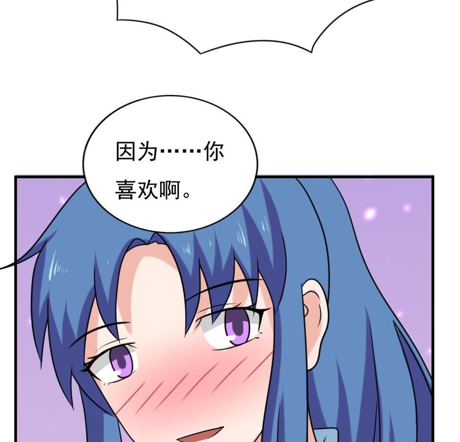 都是黑丝惹的祸198话 一分钟