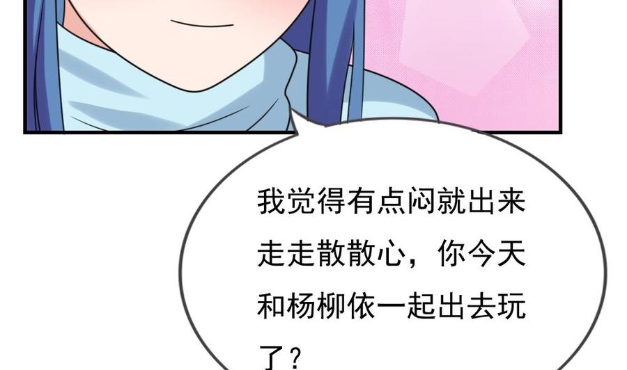 都是黑丝惹的祸198话 一分钟