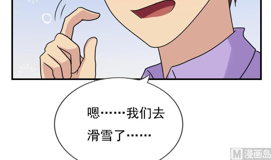 都是黑丝惹的祸198话 一分钟