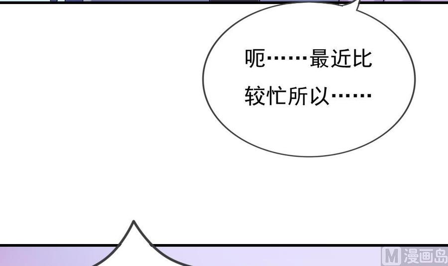 都是黑丝惹的祸198话 一分钟