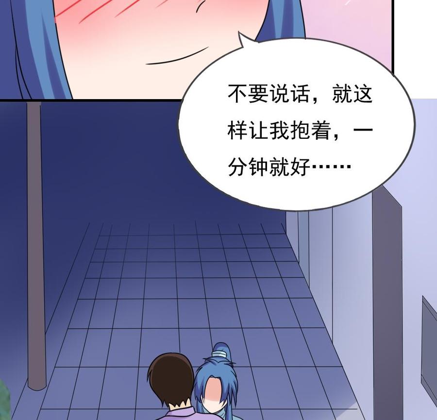 都是黑丝惹的祸198话 一分钟