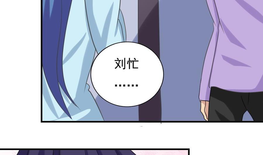 都是黑丝惹的祸198话 一分钟
