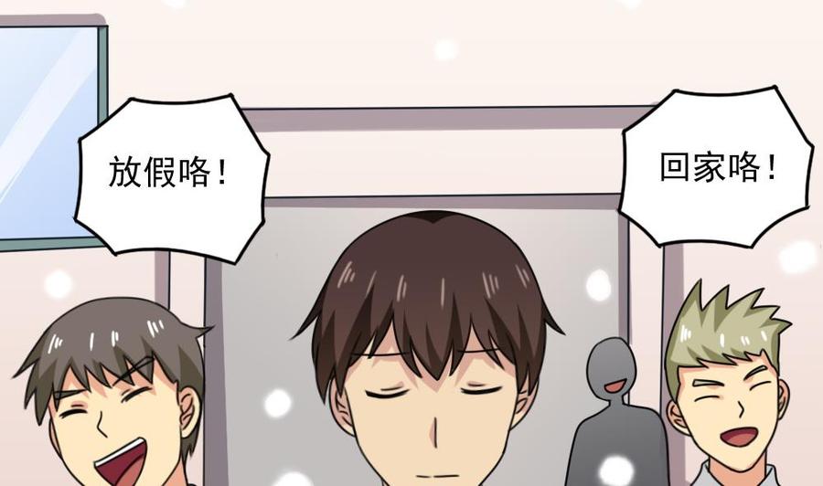 都是黑丝惹的祸199话 就这样结束了吗？