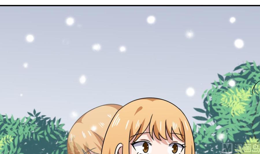 都是黑丝惹的祸199话 就这样结束了吗？