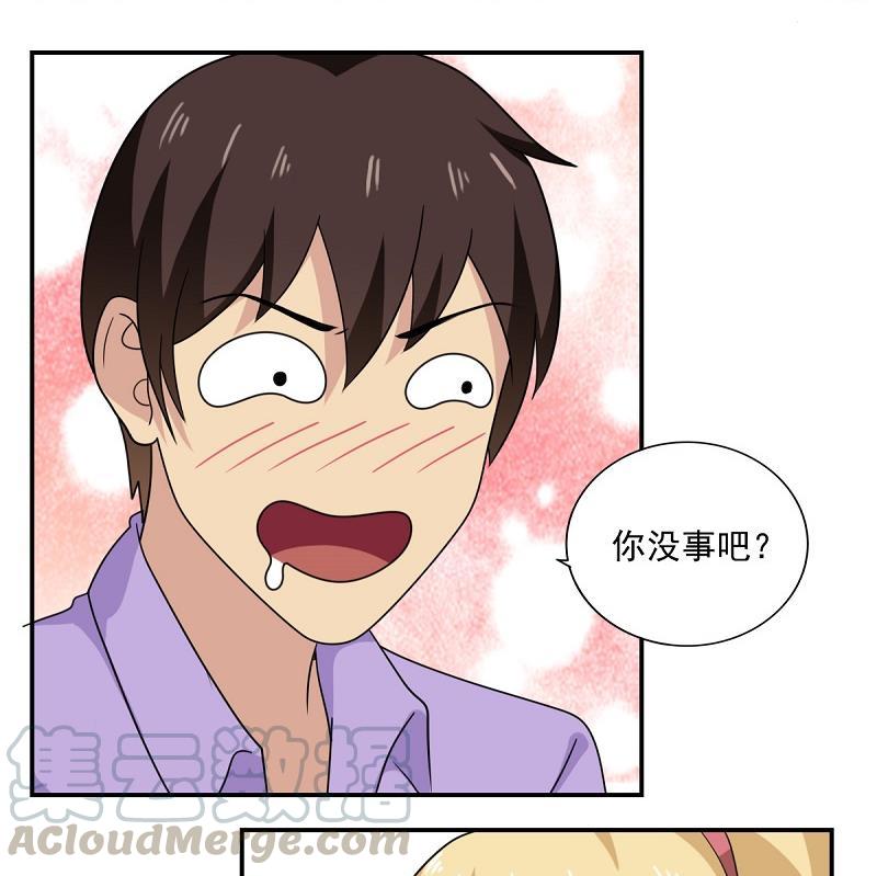 都是黑丝惹的祸200话 我们的家